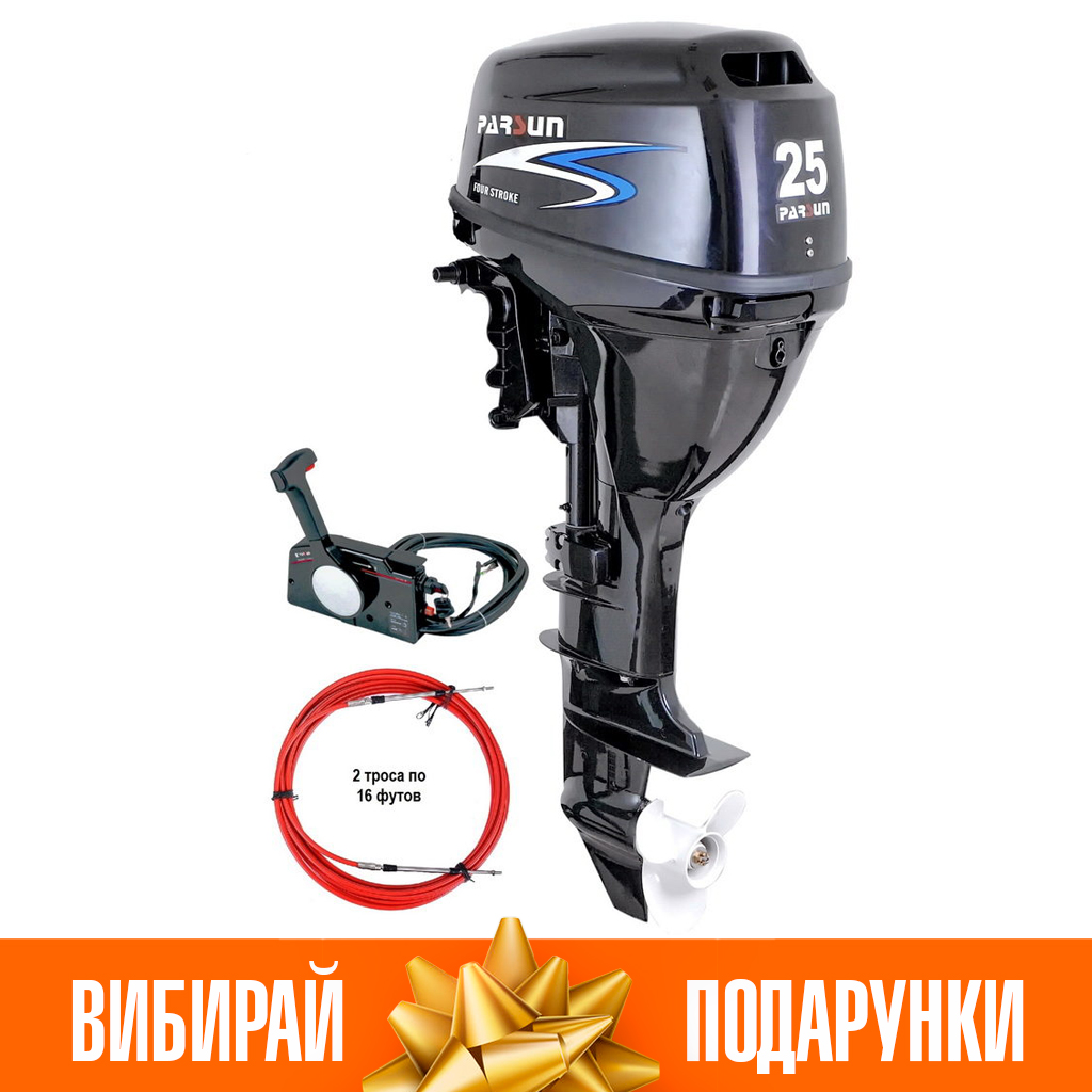 lodochnyiy-motor-PARSUN-F25FWS-1024x1024